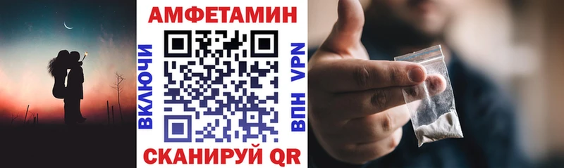 АМФ 97%  Новая Ляля 