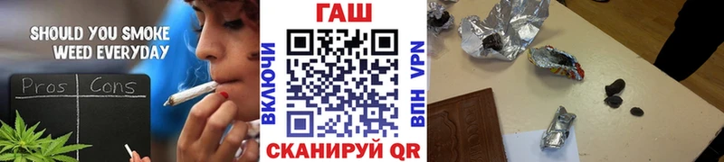 Гашиш убойный Новая Ляля