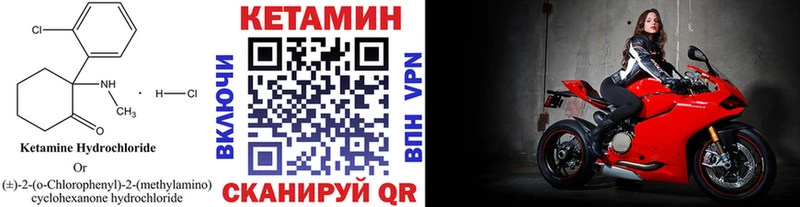наркошоп  Новая Ляля  Кетамин ketamine 