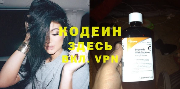 таблы Балахна