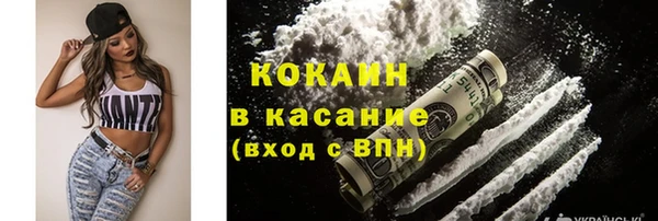 альфа пвп VHQ Балабаново