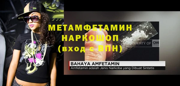 альфа пвп VHQ Балабаново