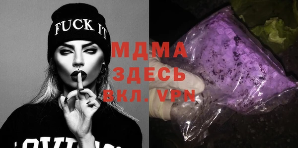 стафф Покачи