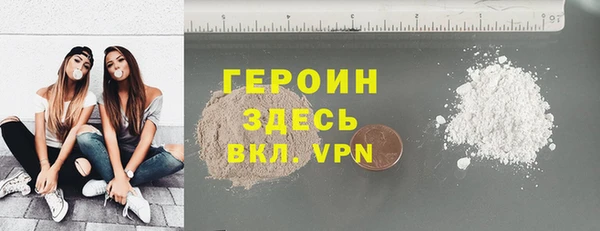 альфа пвп VHQ Балабаново