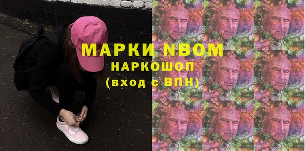 таблы Балахна