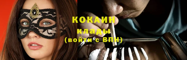 эйфоретик Баксан