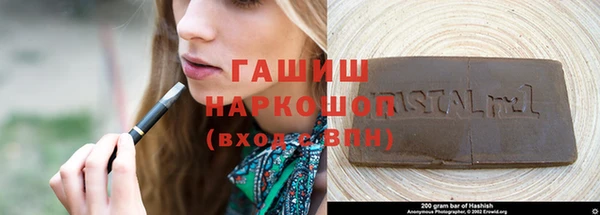 таблы Балахна