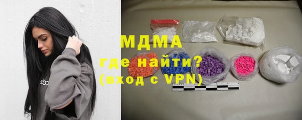 альфа пвп VHQ Балабаново