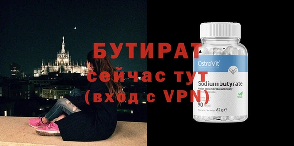 альфа пвп VHQ Балабаново
