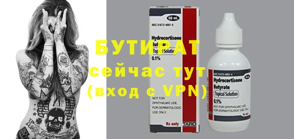 эйфоретик Баксан