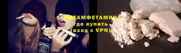 альфа пвп VHQ Балабаново