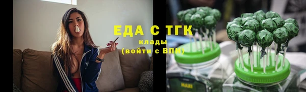 крисы Покровск