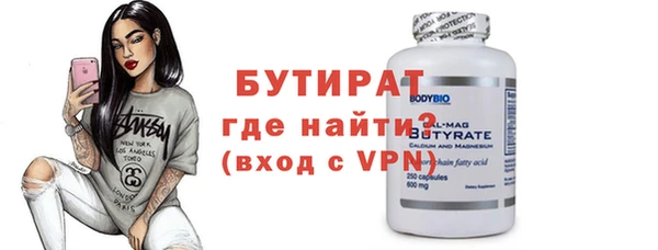 альфа пвп VHQ Балабаново