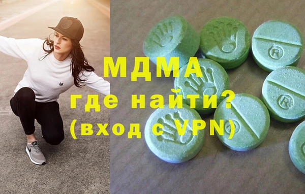 эйфоретик Баксан
