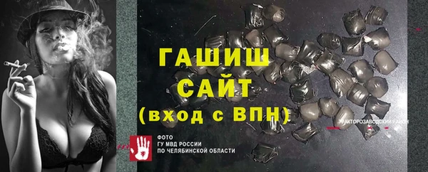 альфа пвп VHQ Балабаново