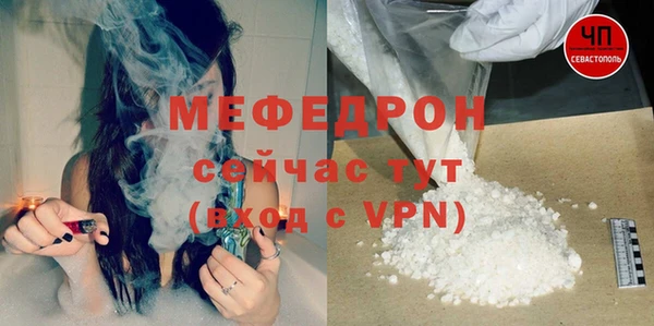 эйфоретик Баксан