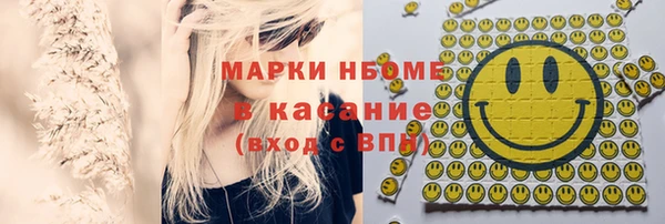 альфа пвп VHQ Балабаново