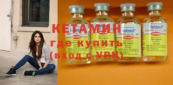 альфа пвп VHQ Балабаново