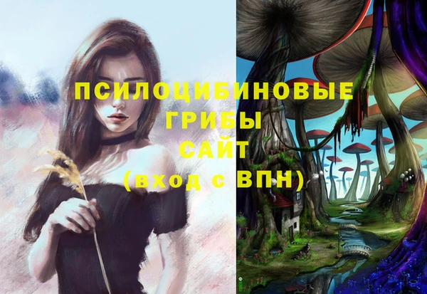 альфа пвп VHQ Балабаново