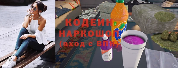 таблы Балахна