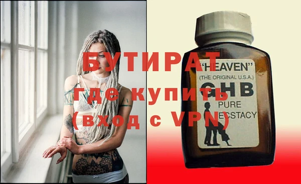 альфа пвп VHQ Балабаново