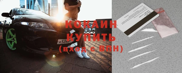 эйфоретик Баксан