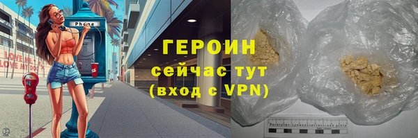 эйфоретик Баксан