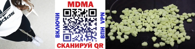 МДМА молли  Новая Ляля 