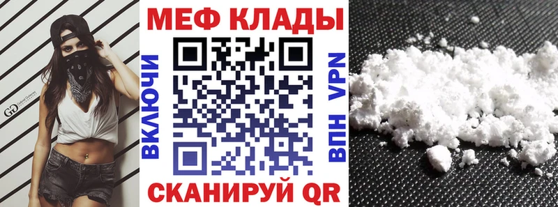 МЯУ-МЯУ кристаллы  kraken маркетплейс  Новая Ляля  сколько стоит 
