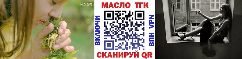 Дистиллят ТГК вейп с тгк  купить наркоту  Новая Ляля 